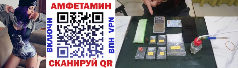 АМФ VHQ  OMG рабочий сайт  Городец 