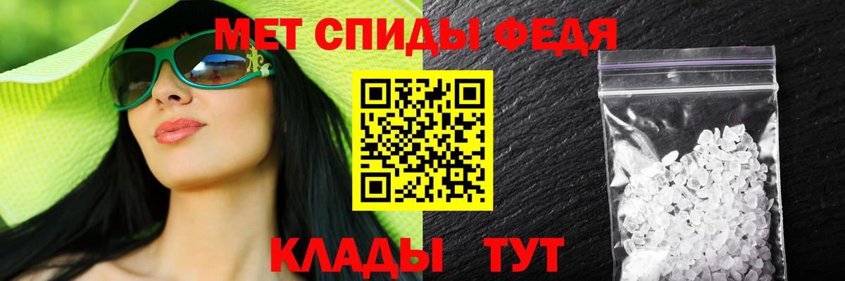 Amphetamine VHQ  Amphetamine  Городец  Вход с VPN 
