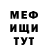 Кетамин VHQ Vlad Portankin