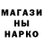Печенье с ТГК марихуана Johann Caleb