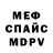 Амфетамин Premium Pingger f4