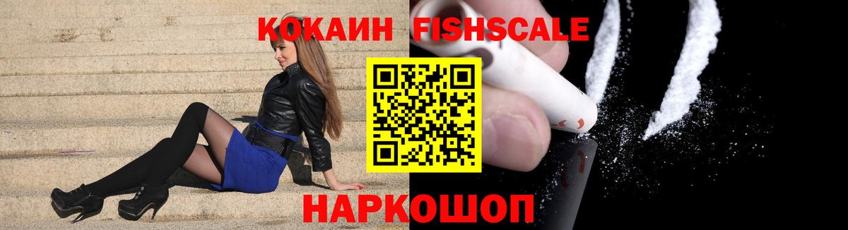КОКАИН 97% Городец