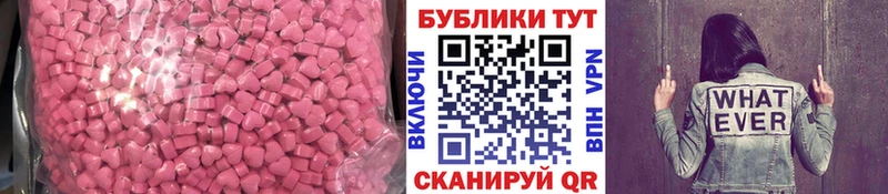 как найти закладки  Городец  Экстази ешки 