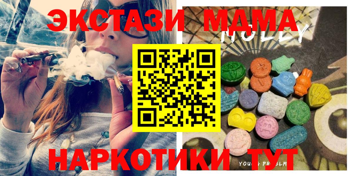 Городец  Экстази  Вход с VPN  ЭКСТАЗИ Philipp Plein 