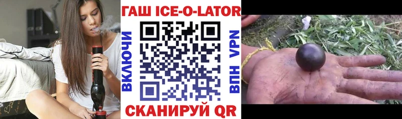 закладка Городец MEGA tor ГАШИШ hashish