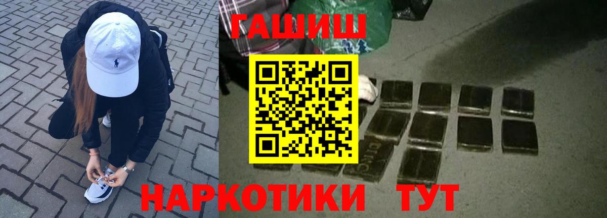 Городец  Гашиш Изолятор  ГАШИШ  Вход с VPN 