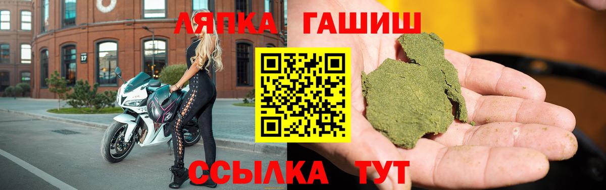 ГАШ 40% ТГК Городец
