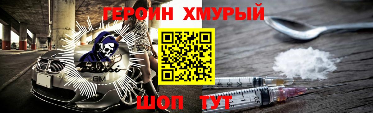 Экстази Городец