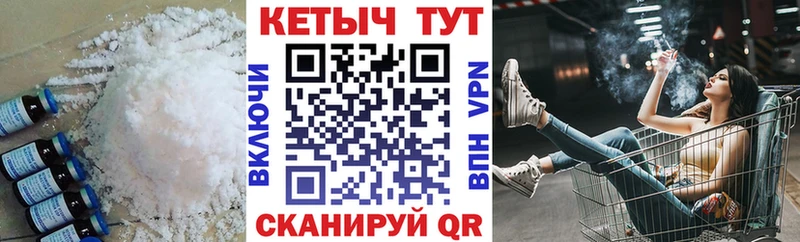 КЕТАМИН VHQ  Городец 