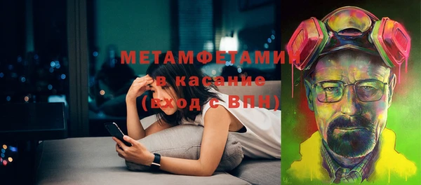 ALPHA-PVP Белоозёрский