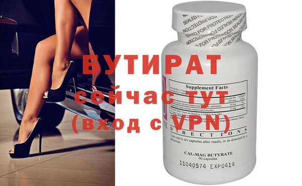 spice Белокуриха