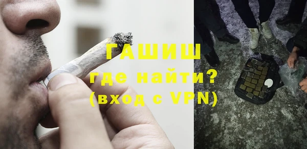 spice Белокуриха