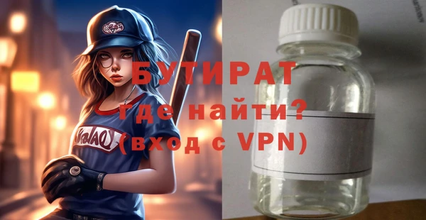 spice Белокуриха
