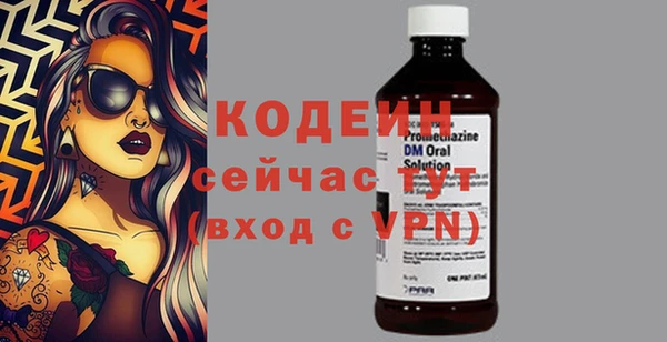 гидра Беломорск