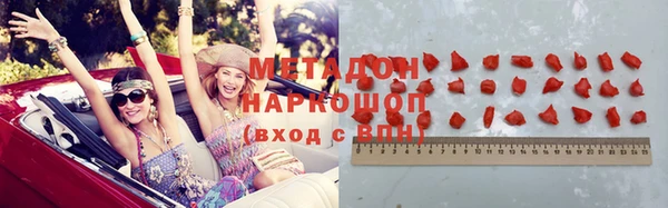 spice Белокуриха