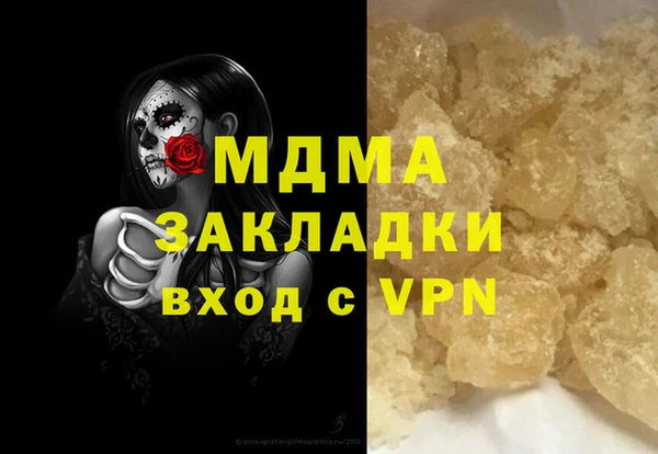 spice Белокуриха