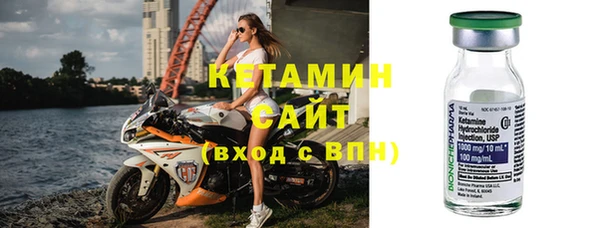 spice Белокуриха