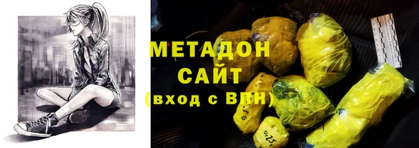 spice Белокуриха