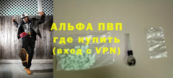 гидра Беломорск