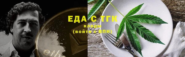 ALPHA-PVP Белоозёрский