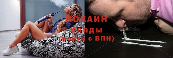 spice Белокуриха