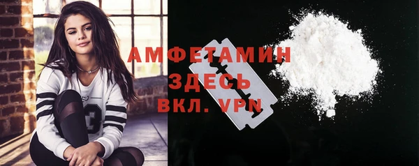 spice Белокуриха