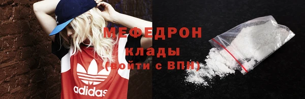 ALPHA-PVP Белоозёрский