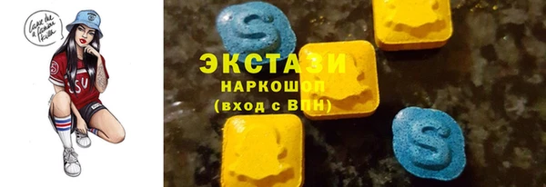 гидра Беломорск