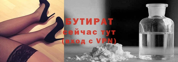 ALPHA-PVP Белоозёрский