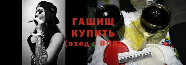 ALPHA-PVP Белоозёрский