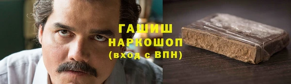 spice Белокуриха