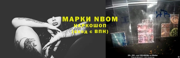 ALPHA-PVP Белоозёрский