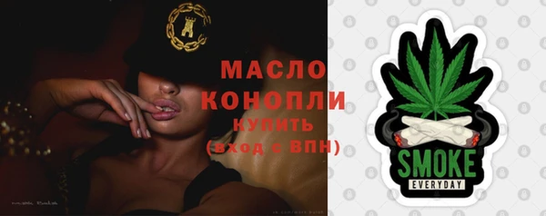 spice Белокуриха