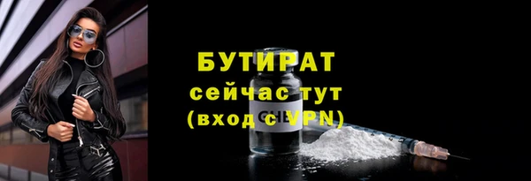 spice Белокуриха