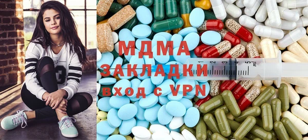 гидра Беломорск