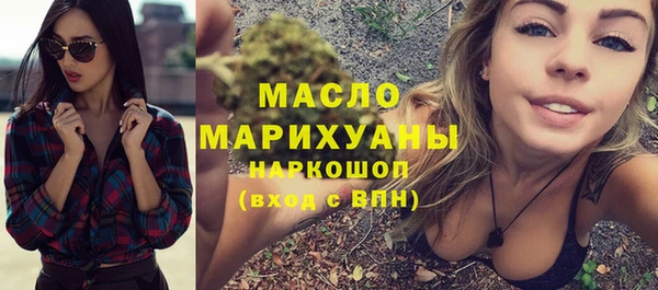 spice Белокуриха