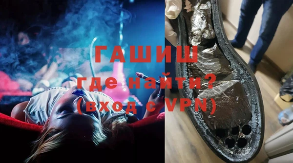 ALPHA-PVP Белоозёрский
