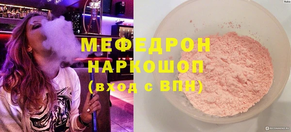 spice Белокуриха