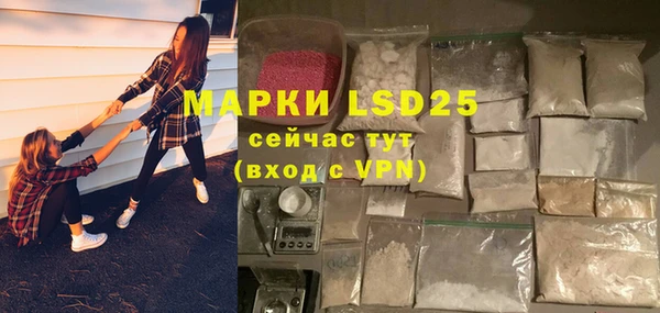 гидра Беломорск