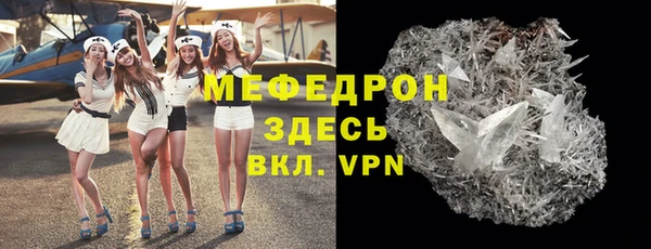 ALPHA-PVP Белоозёрский