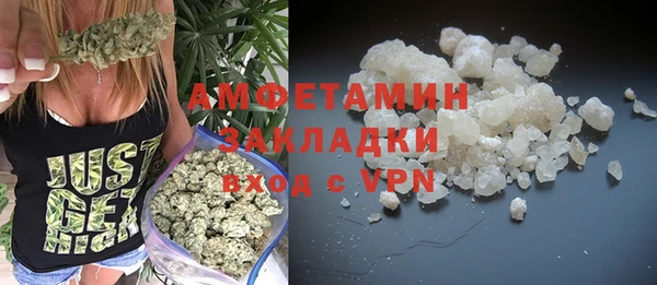 ALPHA-PVP Белоозёрский