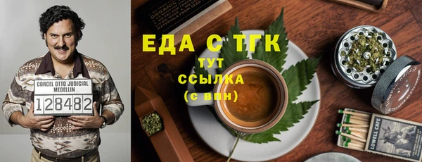 гидра Беломорск