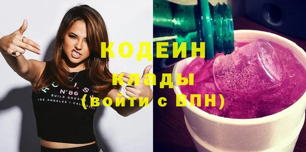 гидра Беломорск