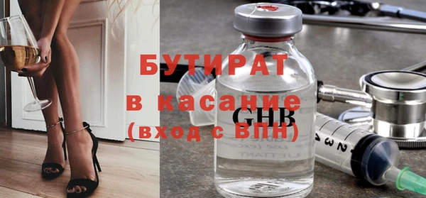 ALPHA-PVP Белоозёрский
