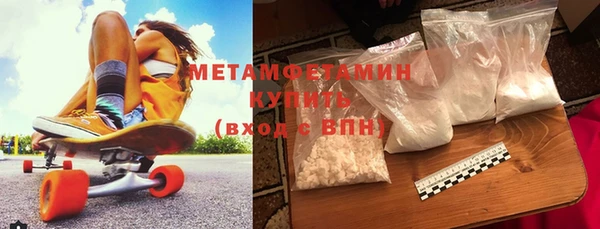 гидра Беломорск