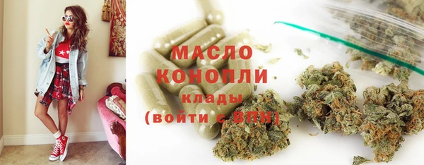spice Белокуриха
