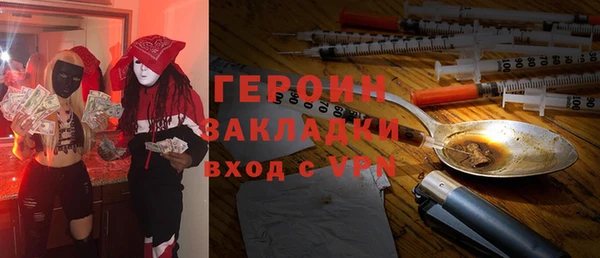 spice Белокуриха