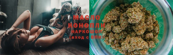 spice Белокуриха