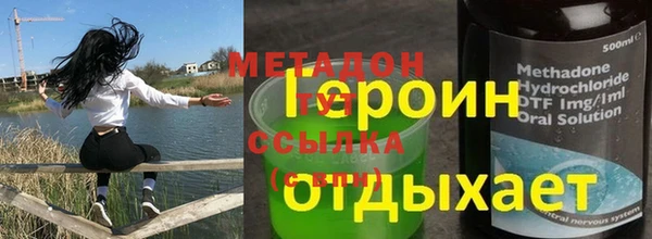 гидра Беломорск