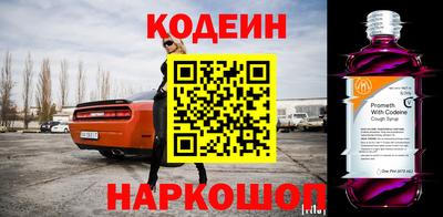 скорость Кунгур